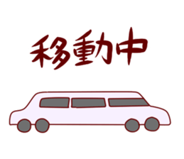 Princess"kaede"Sticker sticker #1215243