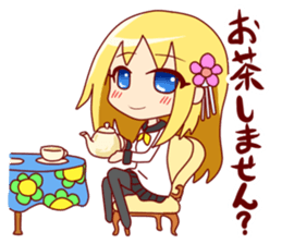 Princess"kaede"Sticker sticker #1215244