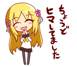 Princess"kaede"Sticker sticker #1215245