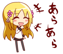 Princess"kaede"Sticker sticker #1215246