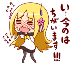Princess"kaede"Sticker sticker #1215248