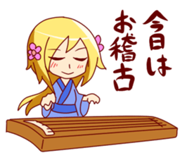 Princess"kaede"Sticker sticker #1215249