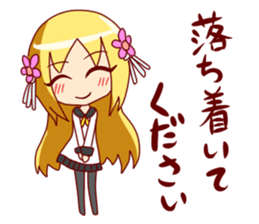 Princess"kaede"Sticker sticker #1215250