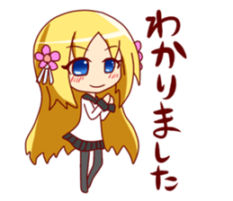 Princess"kaede"Sticker sticker #1215251