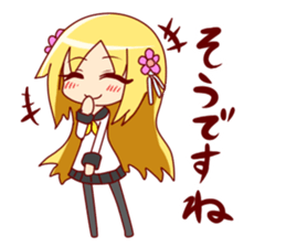 Princess"kaede"Sticker sticker #1215252