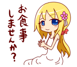 Princess"kaede"Sticker sticker #1215254