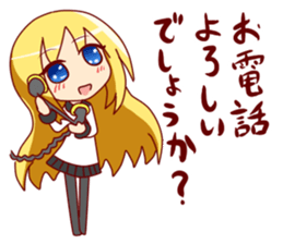 Princess"kaede"Sticker sticker #1215255