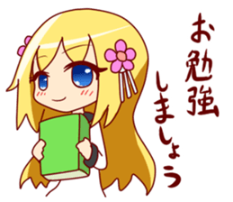 Princess"kaede"Sticker sticker #1215256