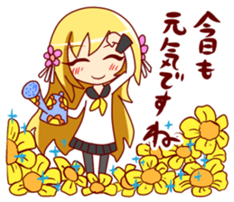 Princess"kaede"Sticker sticker #1215259