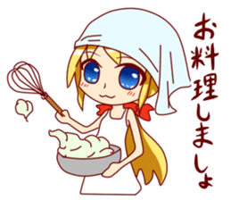 Princess"kaede"Sticker sticker #1215260