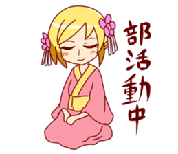 Princess"kaede"Sticker sticker #1215262