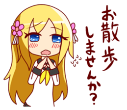 Princess"kaede"Sticker sticker #1215265