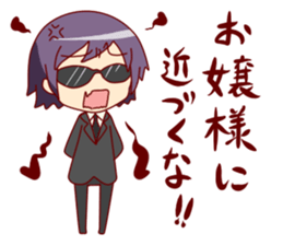 Princess"kaede"Sticker sticker #1215267