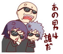 Princess"kaede"Sticker sticker #1215268