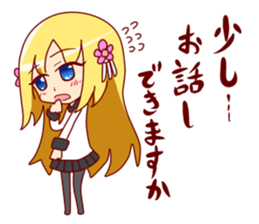 Princess"kaede"Sticker sticker #1215269