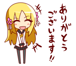 Princess"kaede"Sticker sticker #1215270