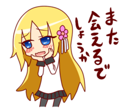 Princess"kaede"Sticker sticker #1215275