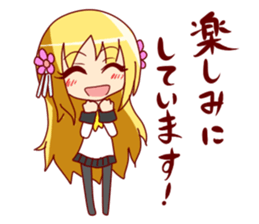 Princess"kaede"Sticker sticker #1215276