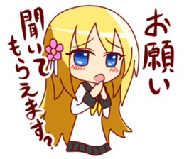 Princess"kaede"Sticker sticker #1215277