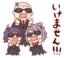 Princess"kaede"Sticker sticker #1215278