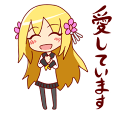 Princess"kaede"Sticker sticker #1215279