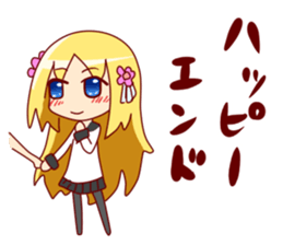 Princess"kaede"Sticker sticker #1215280