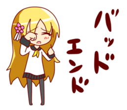 Princess"kaede"Sticker sticker #1215281