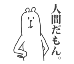 This Bear is annoying.1. sticker #1215483