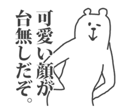 This Bear is annoying.1. sticker #1215485