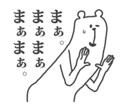 This Bear is annoying.1. sticker #1215519