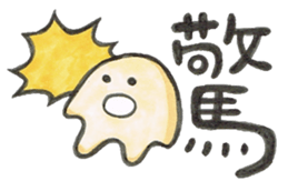 KANJI sticker #1215727