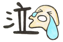 KANJI sticker #1215728