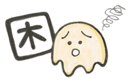 KANJI sticker #1215733