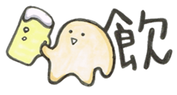 KANJI sticker #1215754