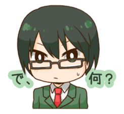 The boy wearing glasses sticker #1215970