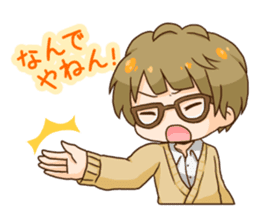 The boy wearing glasses sticker #1215984