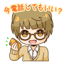 The boy wearing glasses sticker #1215987