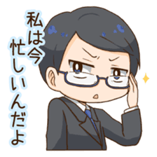 The boy wearing glasses sticker #1215991