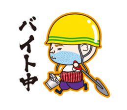 Daily life of Chameo sticker #1216004