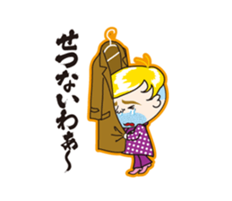 Daily life of Chameo sticker #1216005