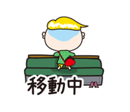 Daily life of Chameo sticker #1216017