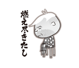 Daily life of Chameo sticker #1216019