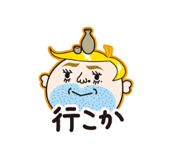 Daily life of Chameo sticker #1216037