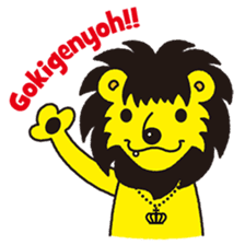 Sentimental LION "SPIN" sticker #1216242