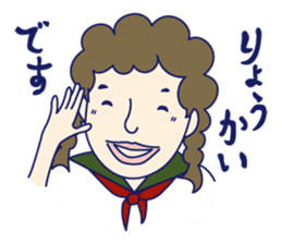 Schoolgirl Kazuko sticker #1216285