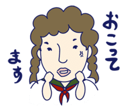 Schoolgirl Kazuko sticker #1216289