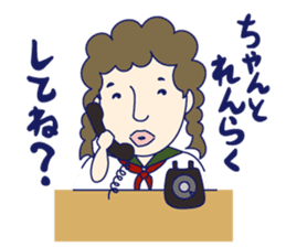 Schoolgirl Kazuko sticker #1216290