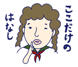 Schoolgirl Kazuko sticker #1216316