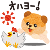 potiranian sticker #1216683