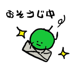 Bean family sticker #1216734